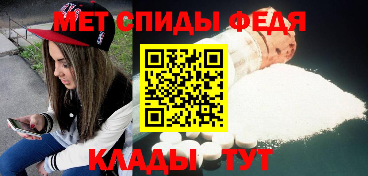 АМФЕТАМИН Розовый Ивантеевка