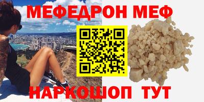 крисы Краснокаменск