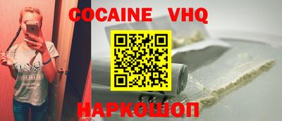 mdpv Краснодар