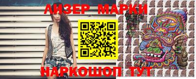 крисы Краснокаменск