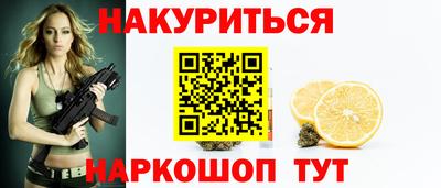 герыч Краснознаменск