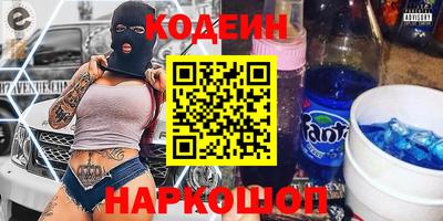 крисы Краснокаменск