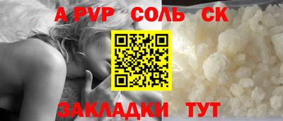 герыч Краснознаменск