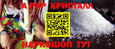 mdpv Краснодар