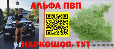 герыч Краснознаменск