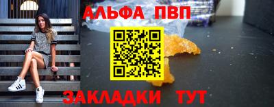 крисы Краснокаменск