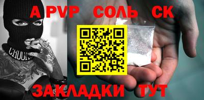 mdpv Краснодар