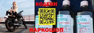 крисы Краснокаменск