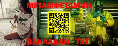 крисы Краснокаменск