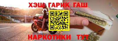 герыч Краснознаменск