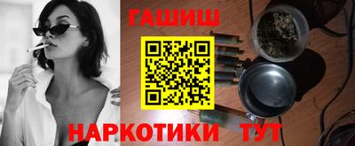 крисы Краснокаменск