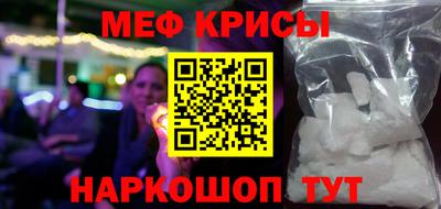mdpv Краснодар