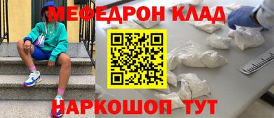 mdpv Краснодар