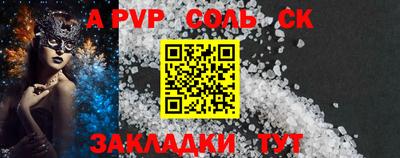 крисы Краснокаменск