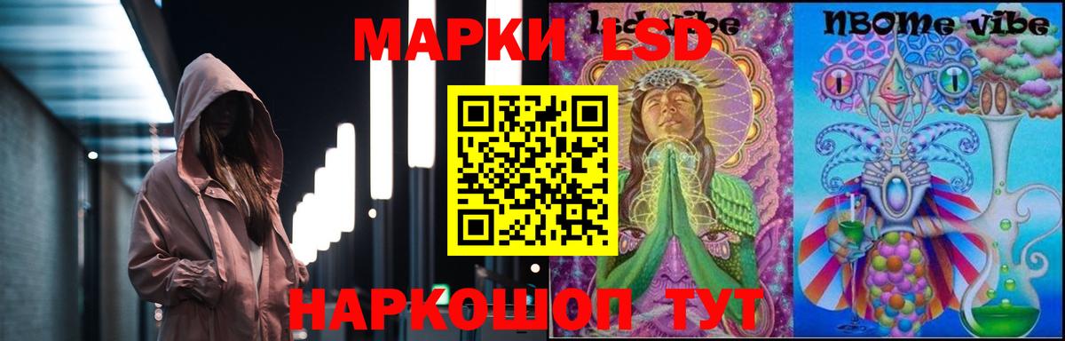 Ивантеевка  кракен ONION  Вход с VPN  LSD-25 экстази ecstasy 