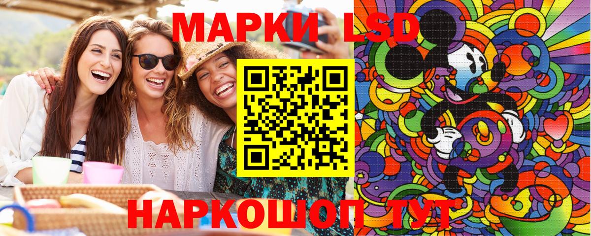 Марки N-bome 1500мкг Ивантеевка