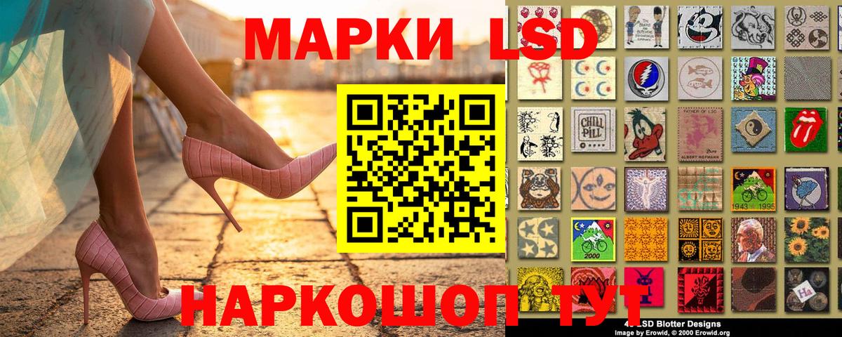 Ивантеевка  Марки NBOMe 1,8мг  Вход с VPN 