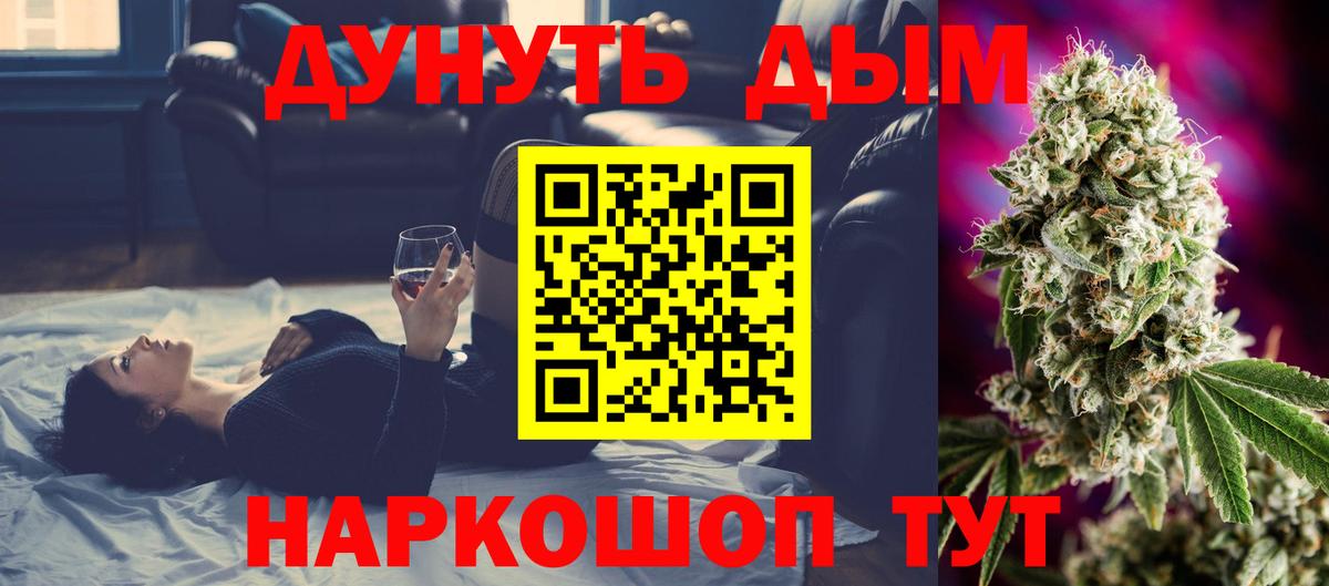 Конопля MAZAR  Каннабис тримм  Марихуана SATIVA & INDICA  Шишки марихуана LSD WEED  Вход с VPN  Ивантеевка 